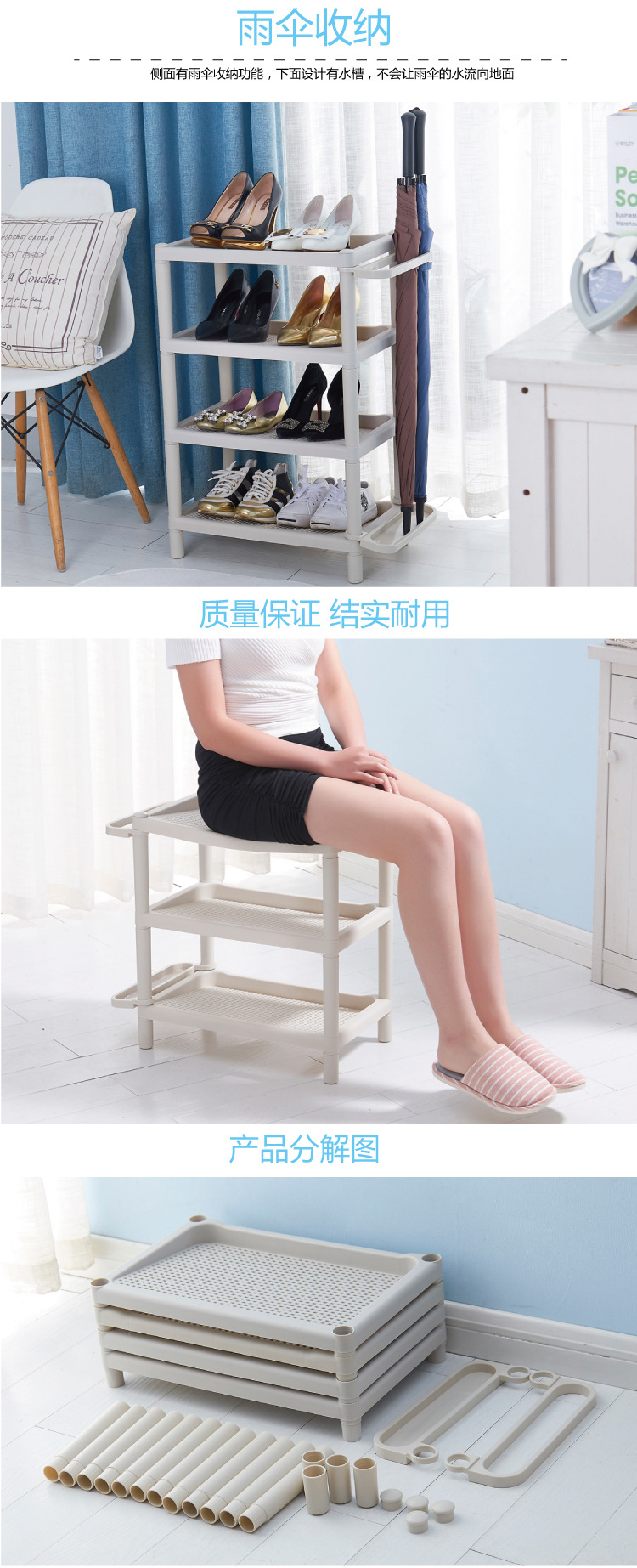 日式小号鞋架